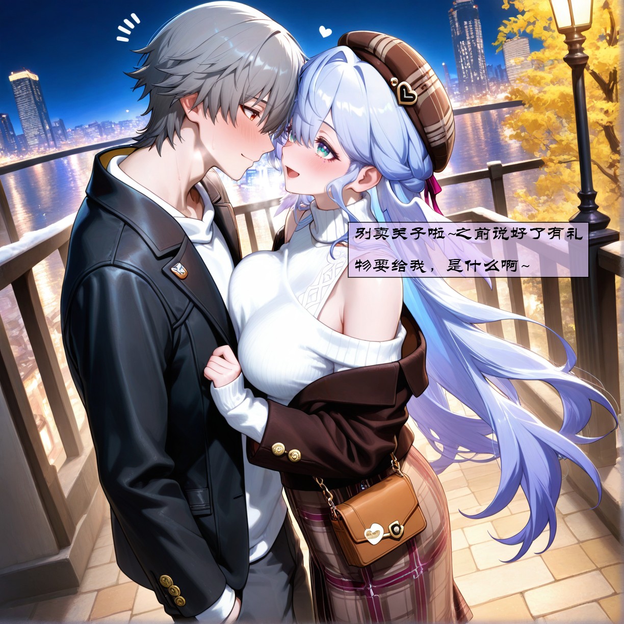 Manga Page 197