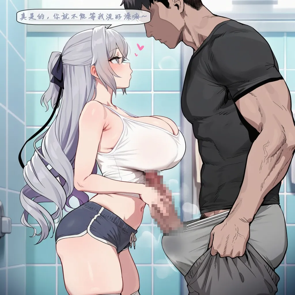 Manga Page 505