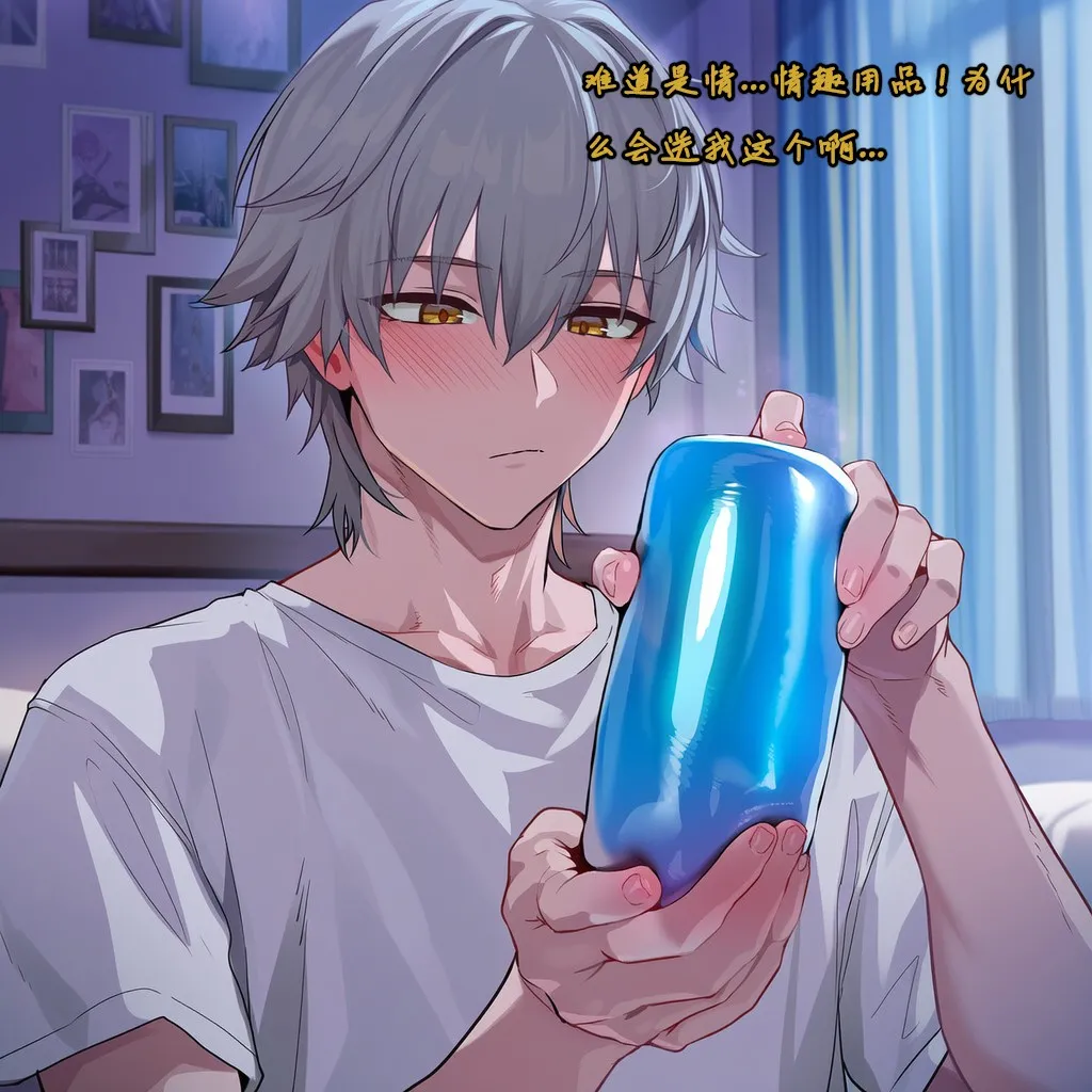 Manga Page 894