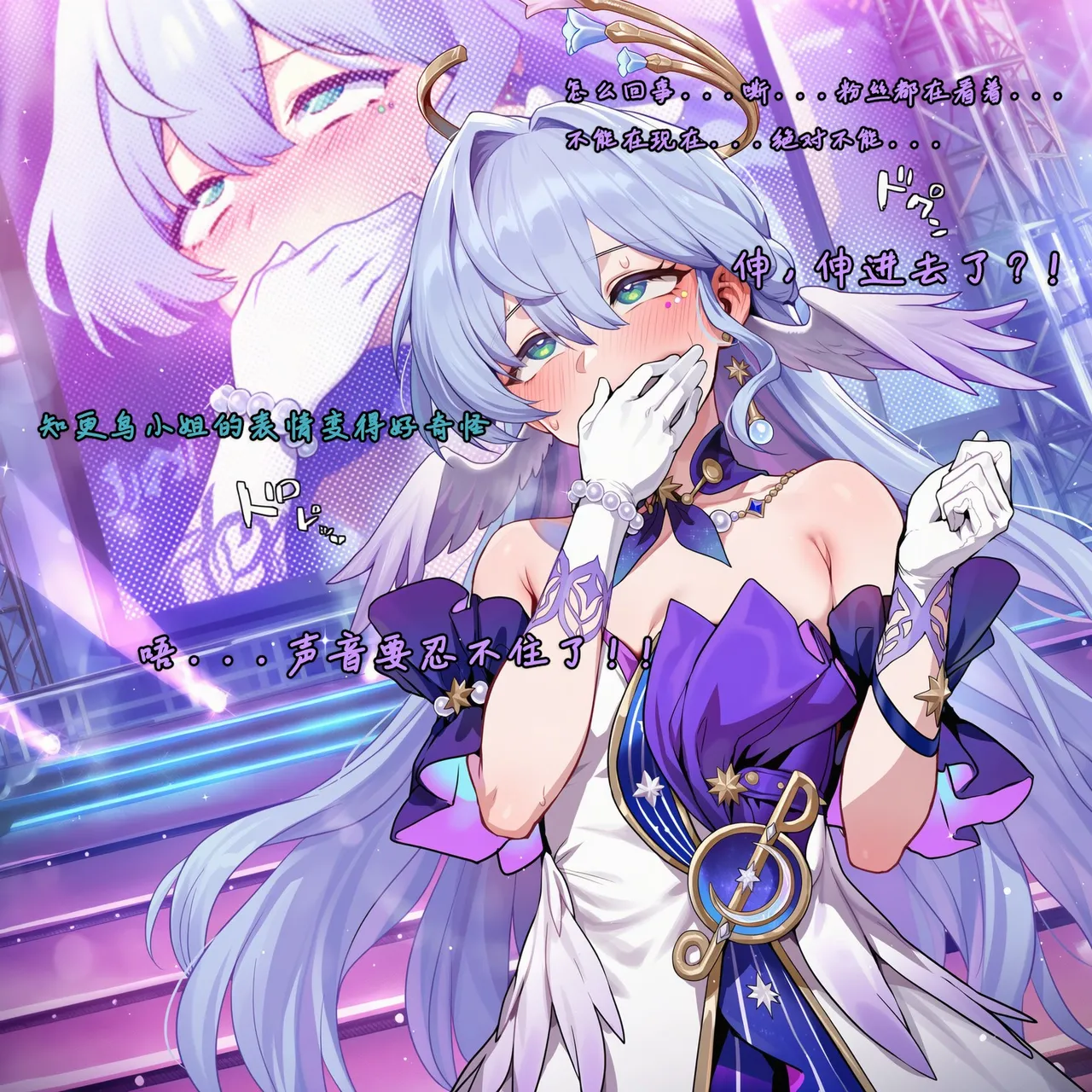 Manga Page 907