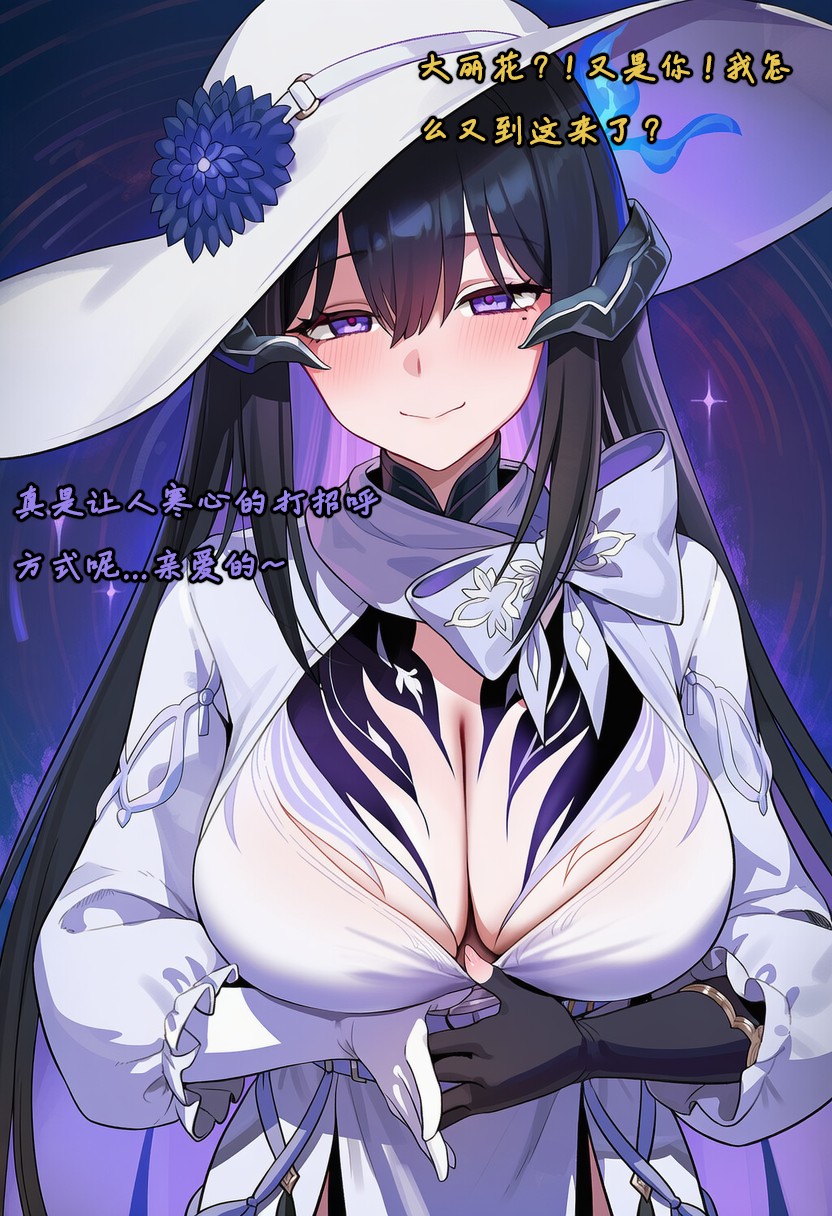 Manga Page 1223