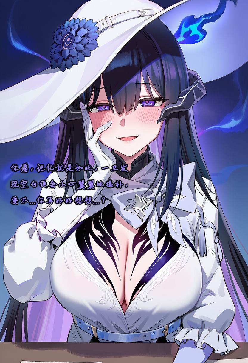 Manga Page 1231