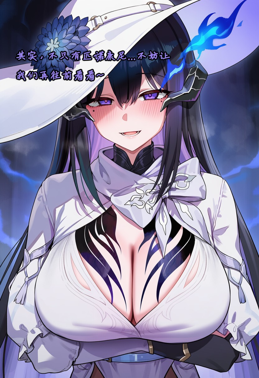 Manga Page 1251