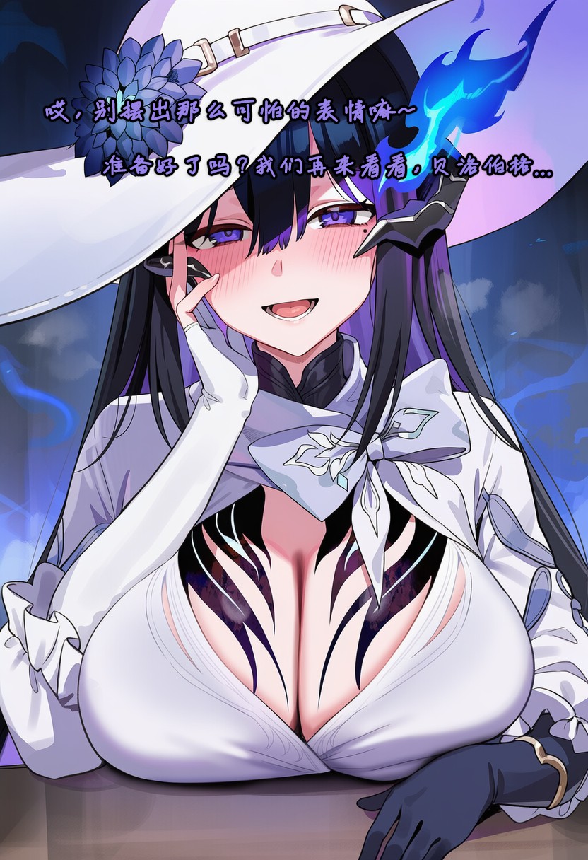 Manga Page 1253