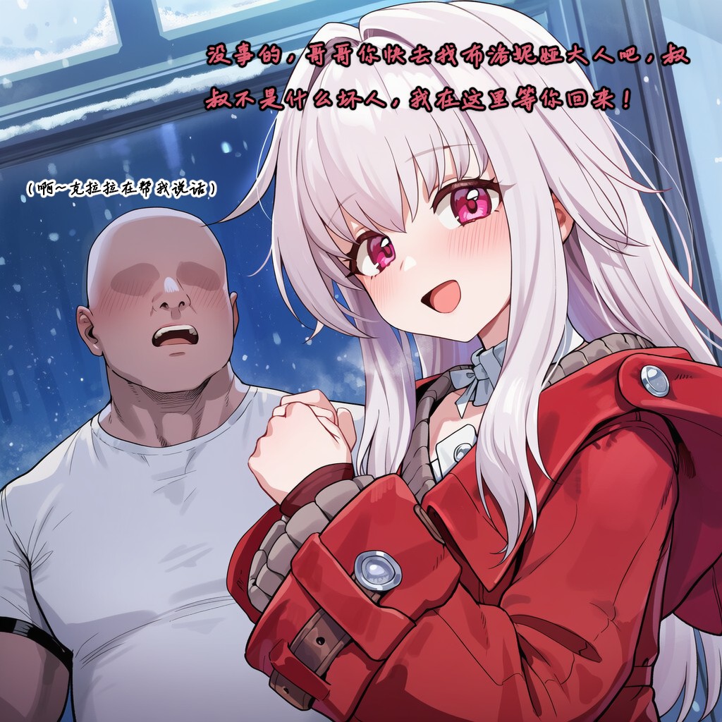 Manga Page 1263