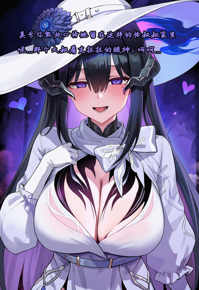 Manga Page 1264