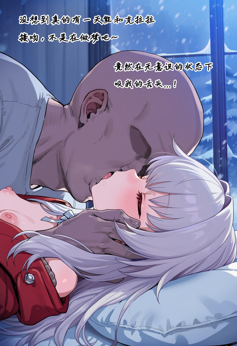 Manga Page 1278