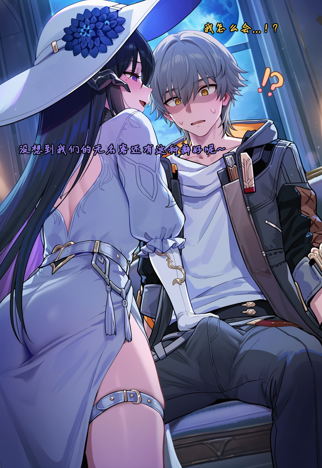 Manga Page 1292