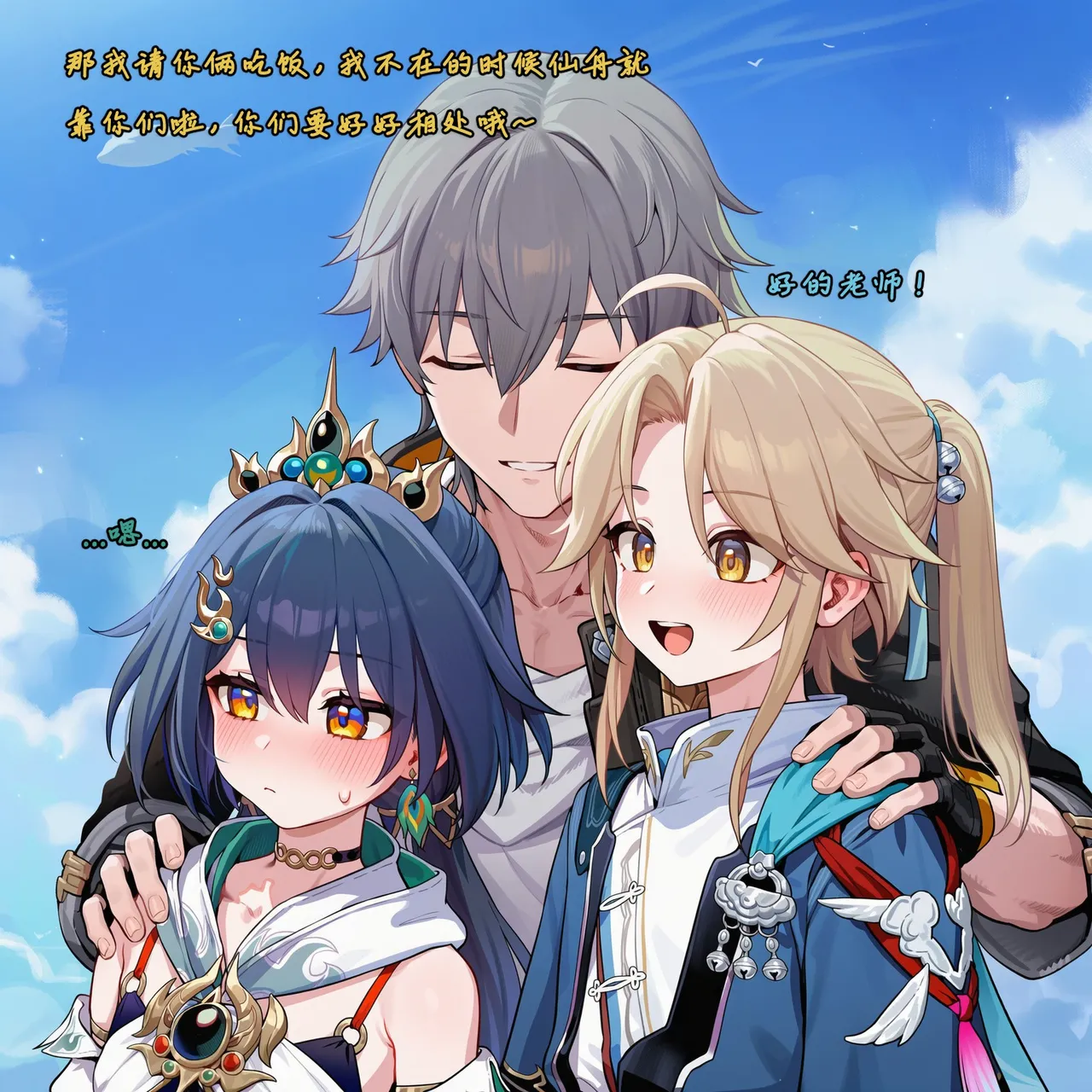 Manga Page 1298
