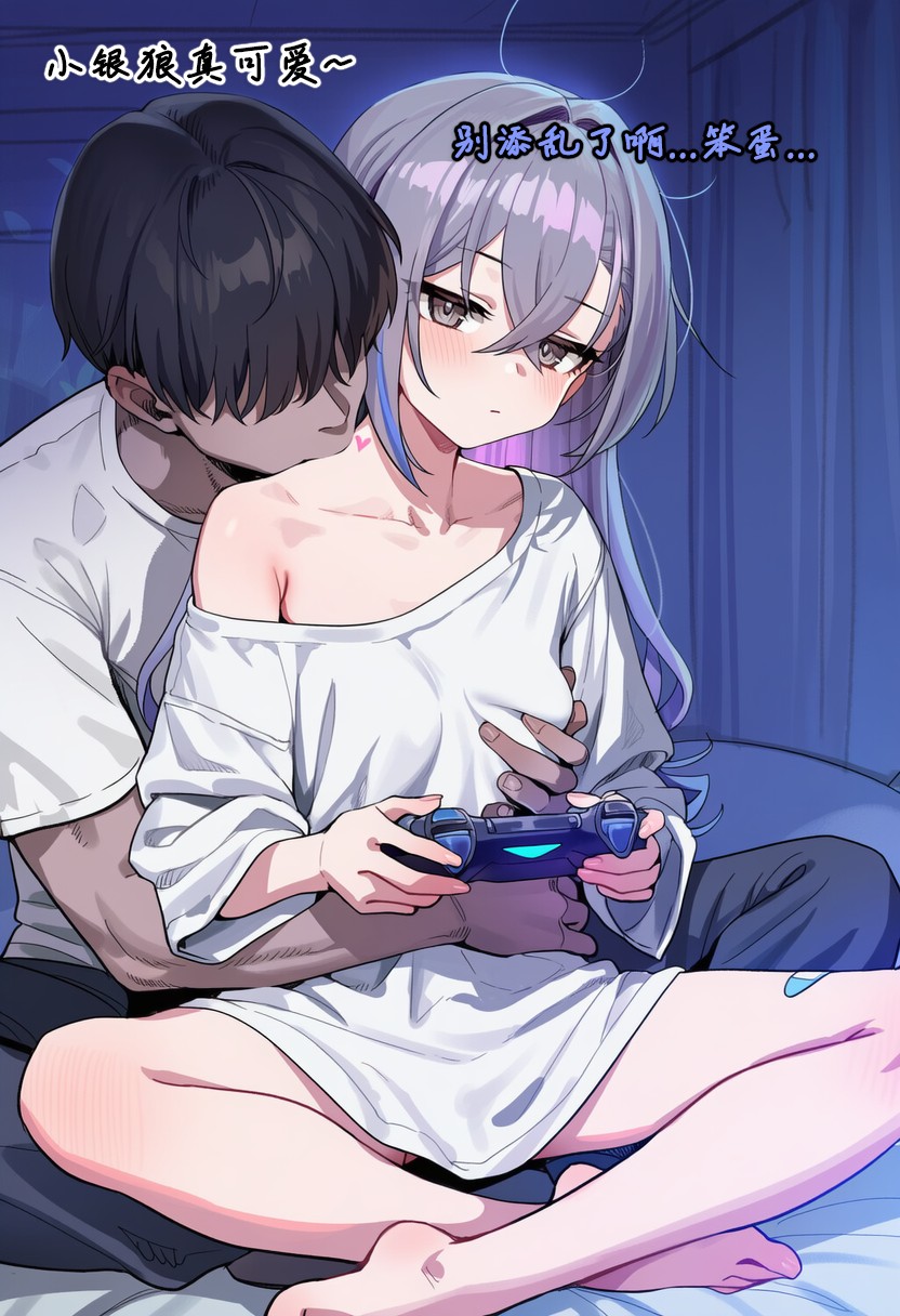 Manga Page 1332
