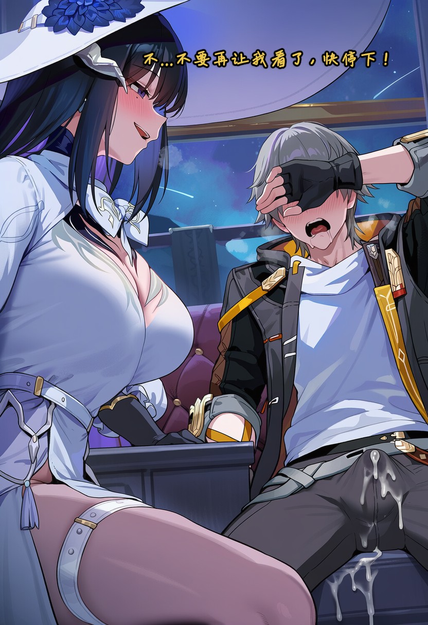 Manga Page 1379