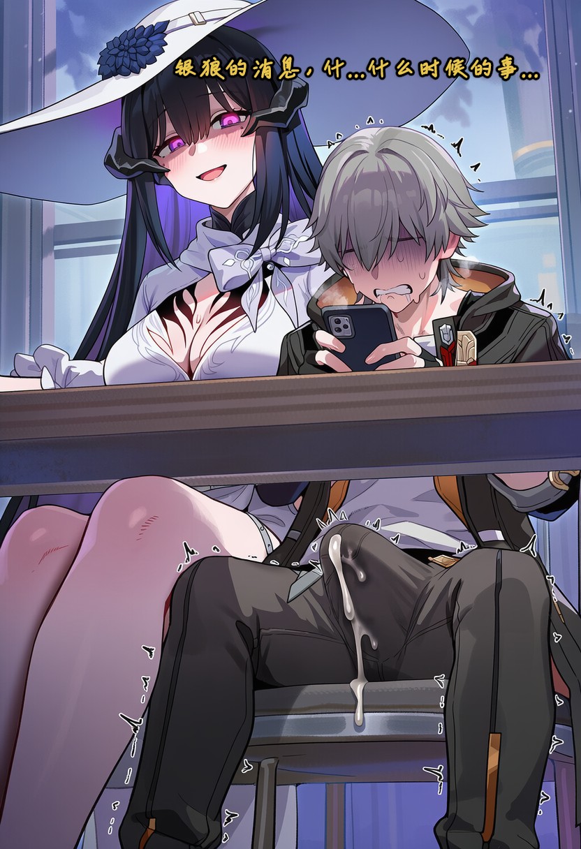 Manga Page 1398