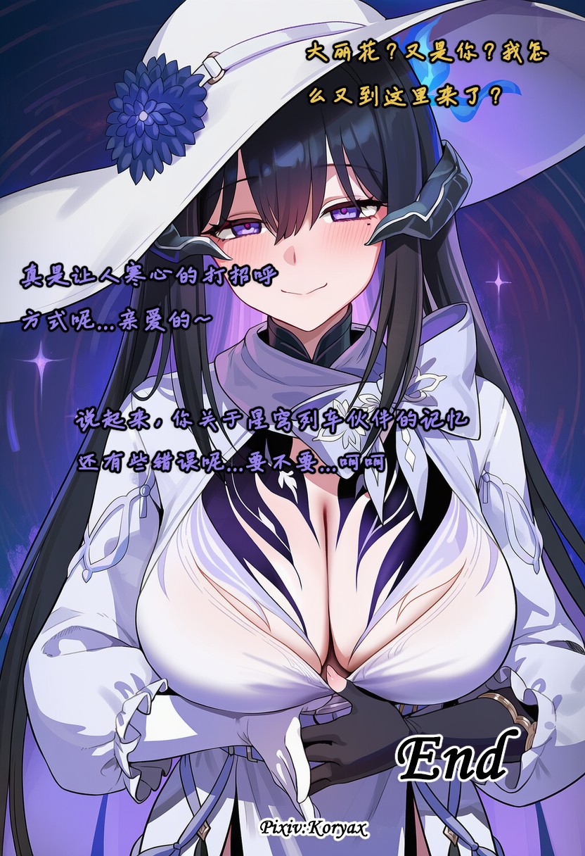 Manga Page 1403