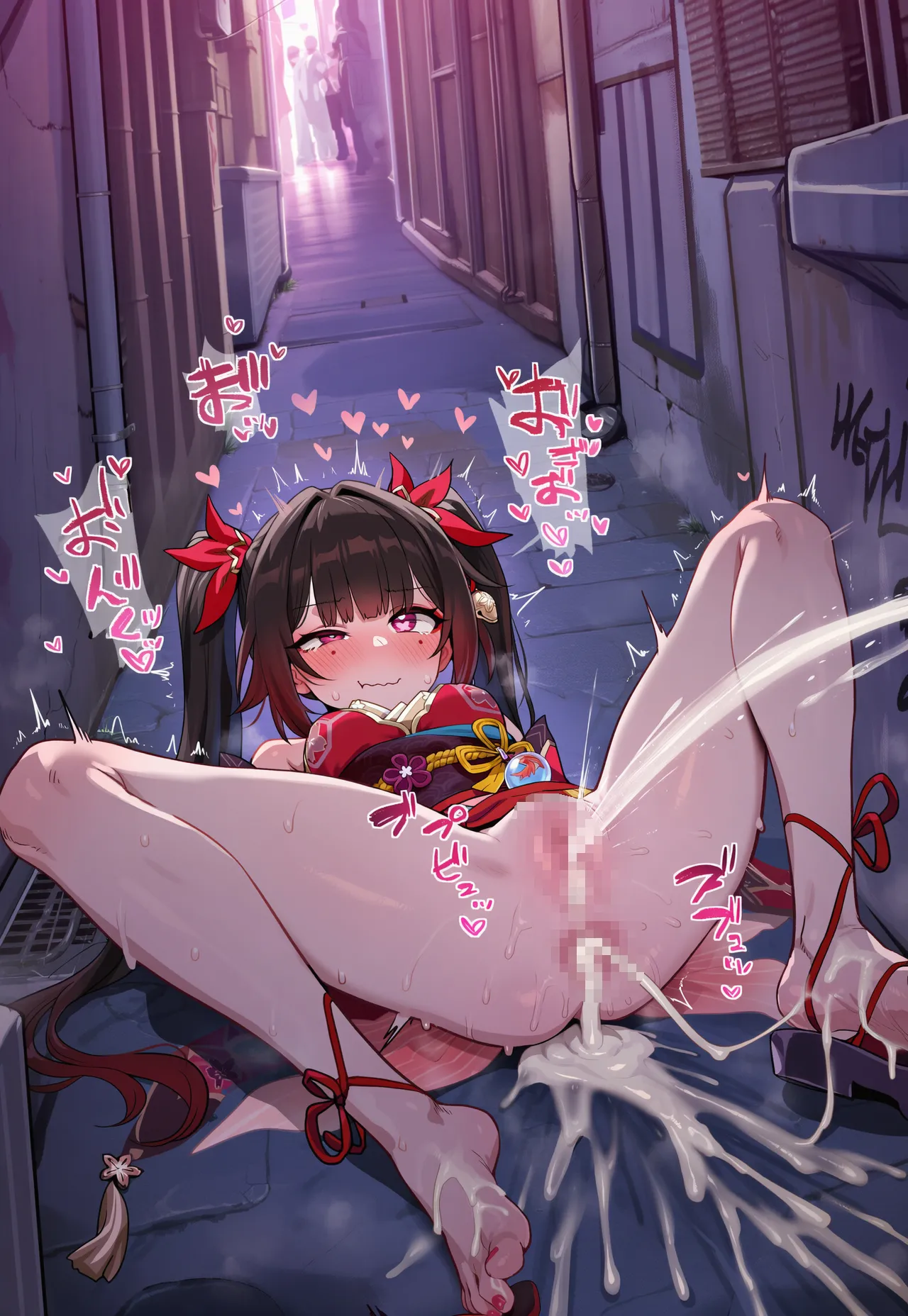 Manga Page 1593