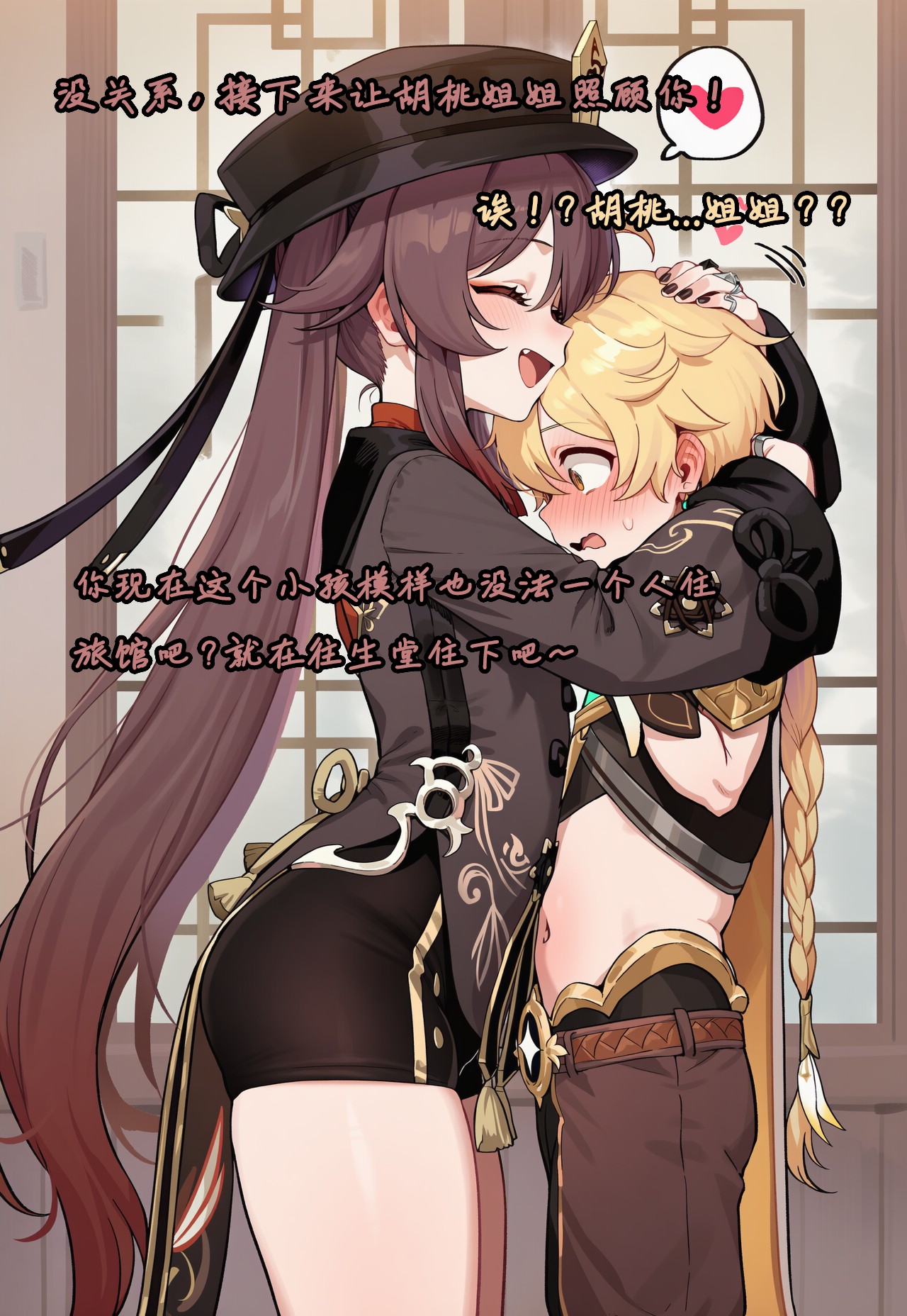 Manga Page 1646