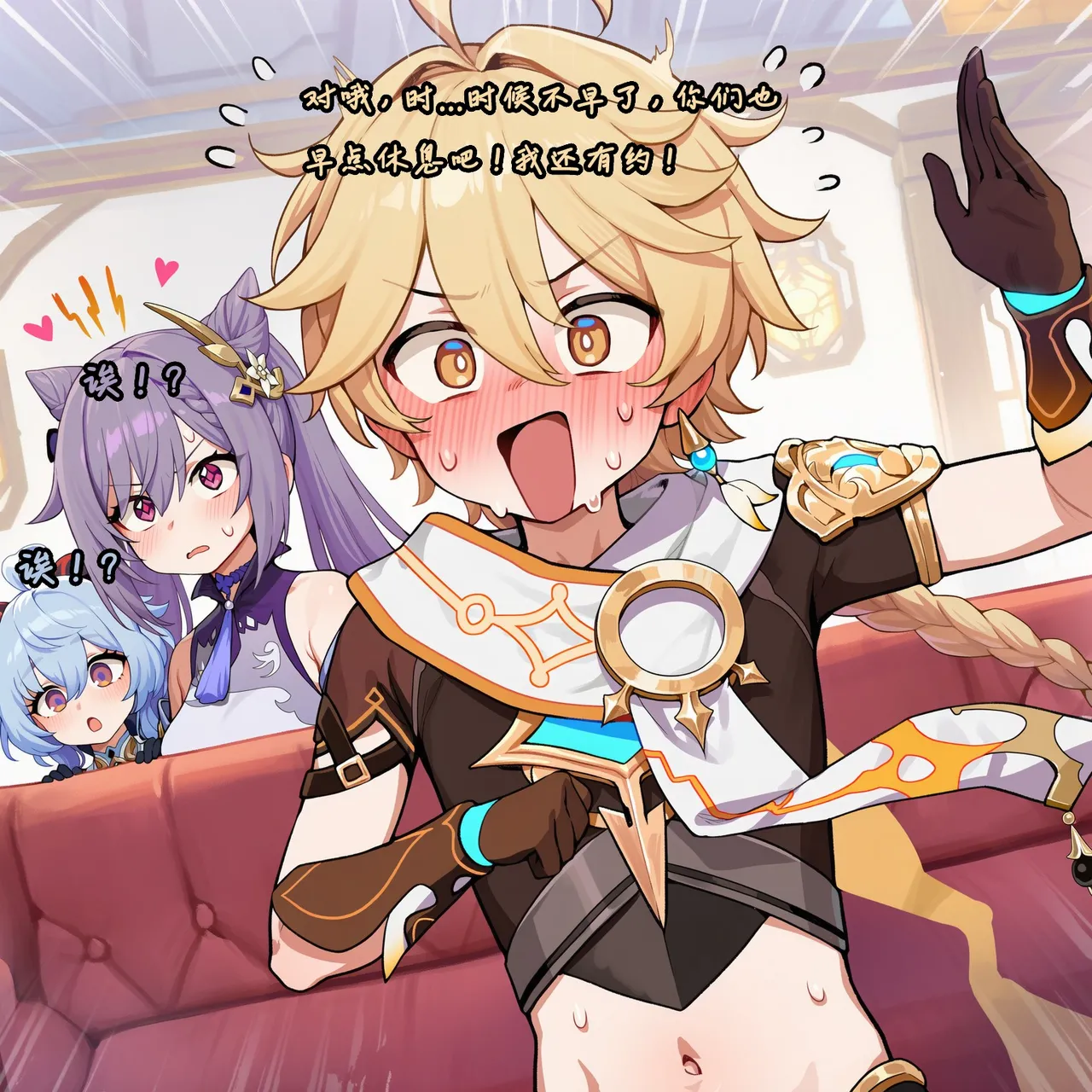Manga Page 1661