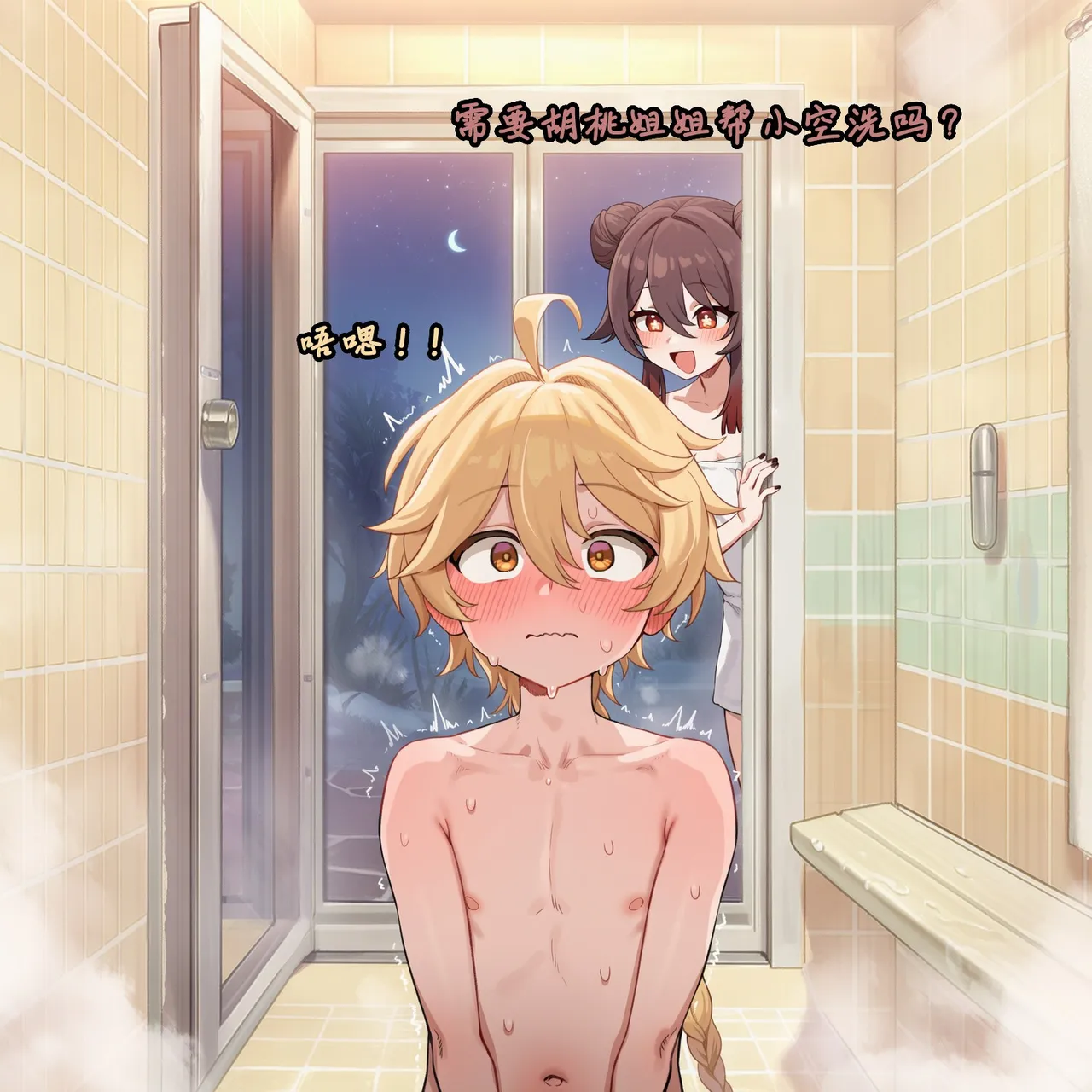 Manga Page 1665