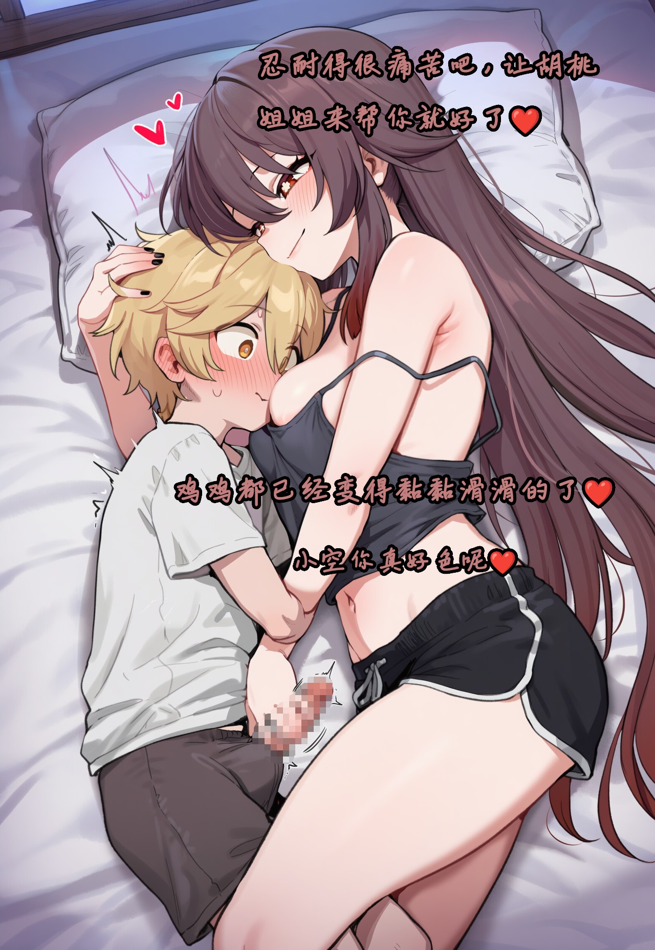 Manga Page 1673