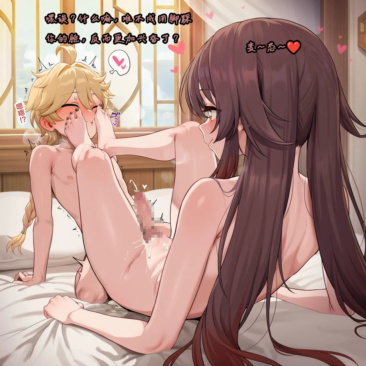 Manga Page 1698