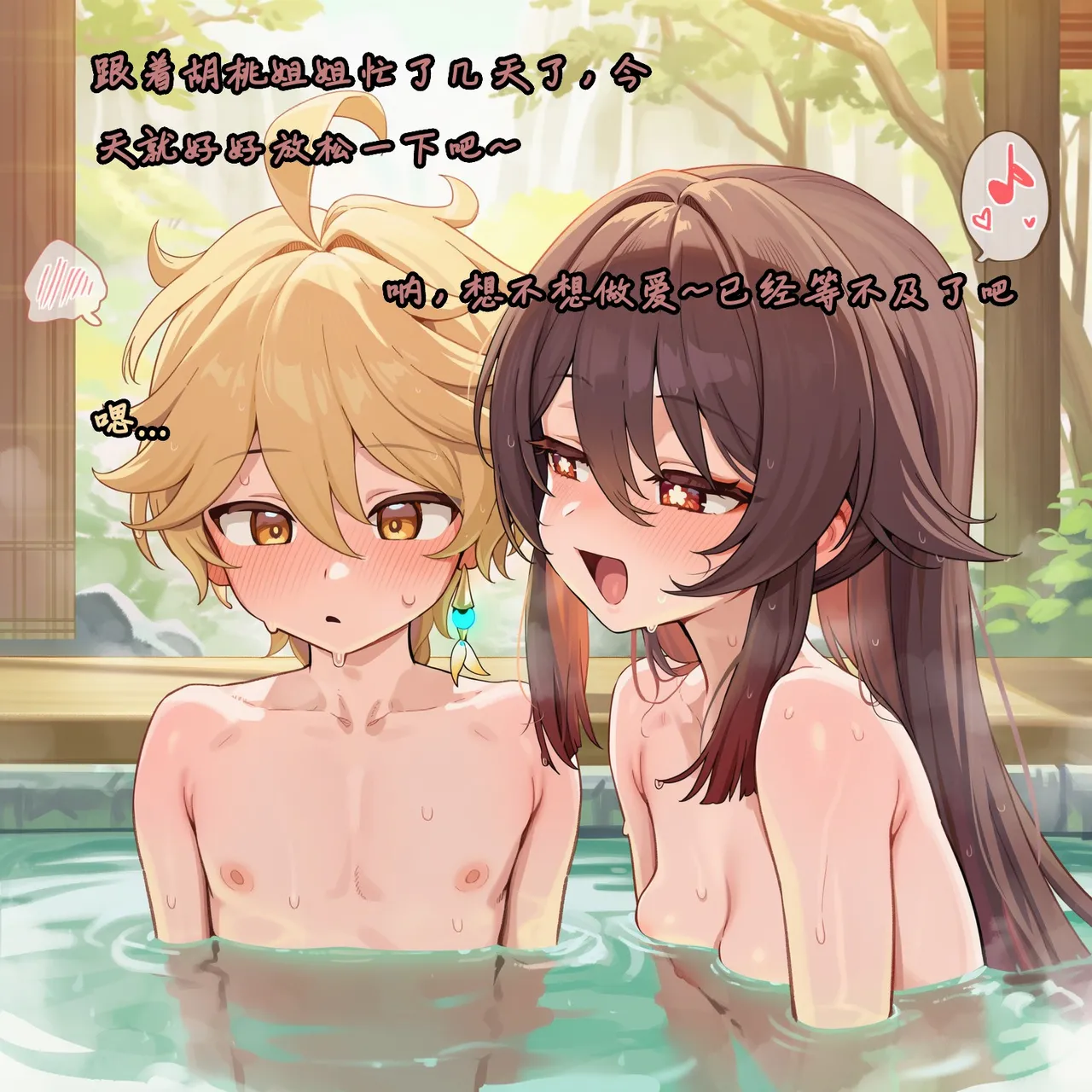 Manga Page 1706