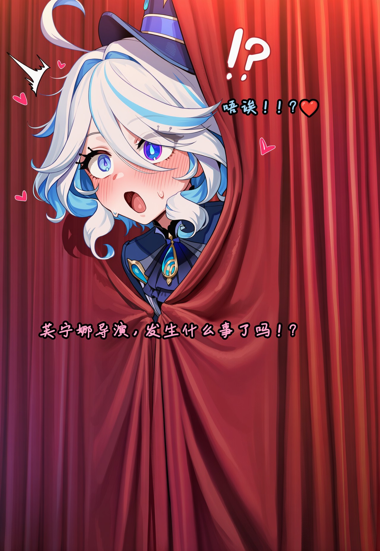 Manga Page 1753