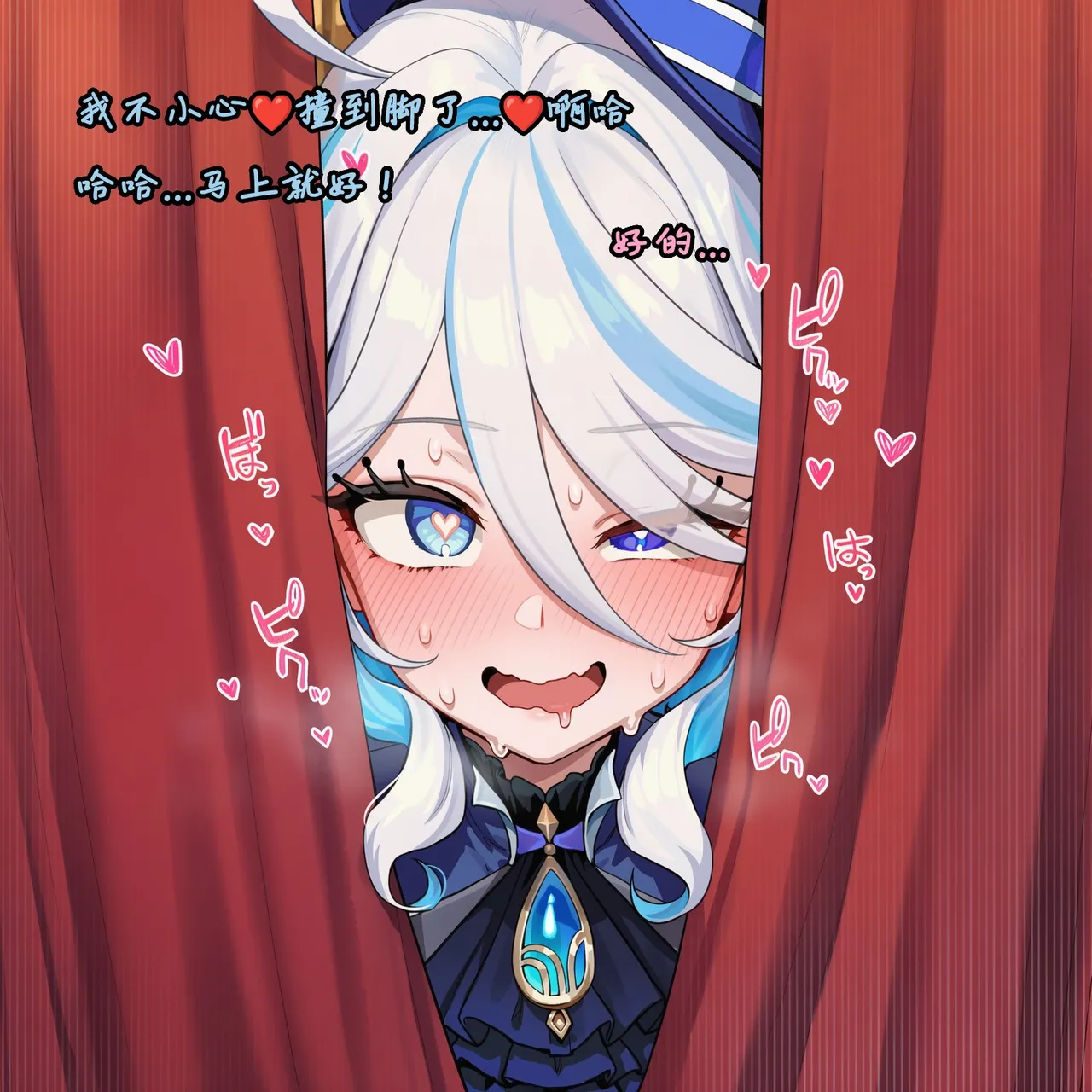 Manga Page 1754