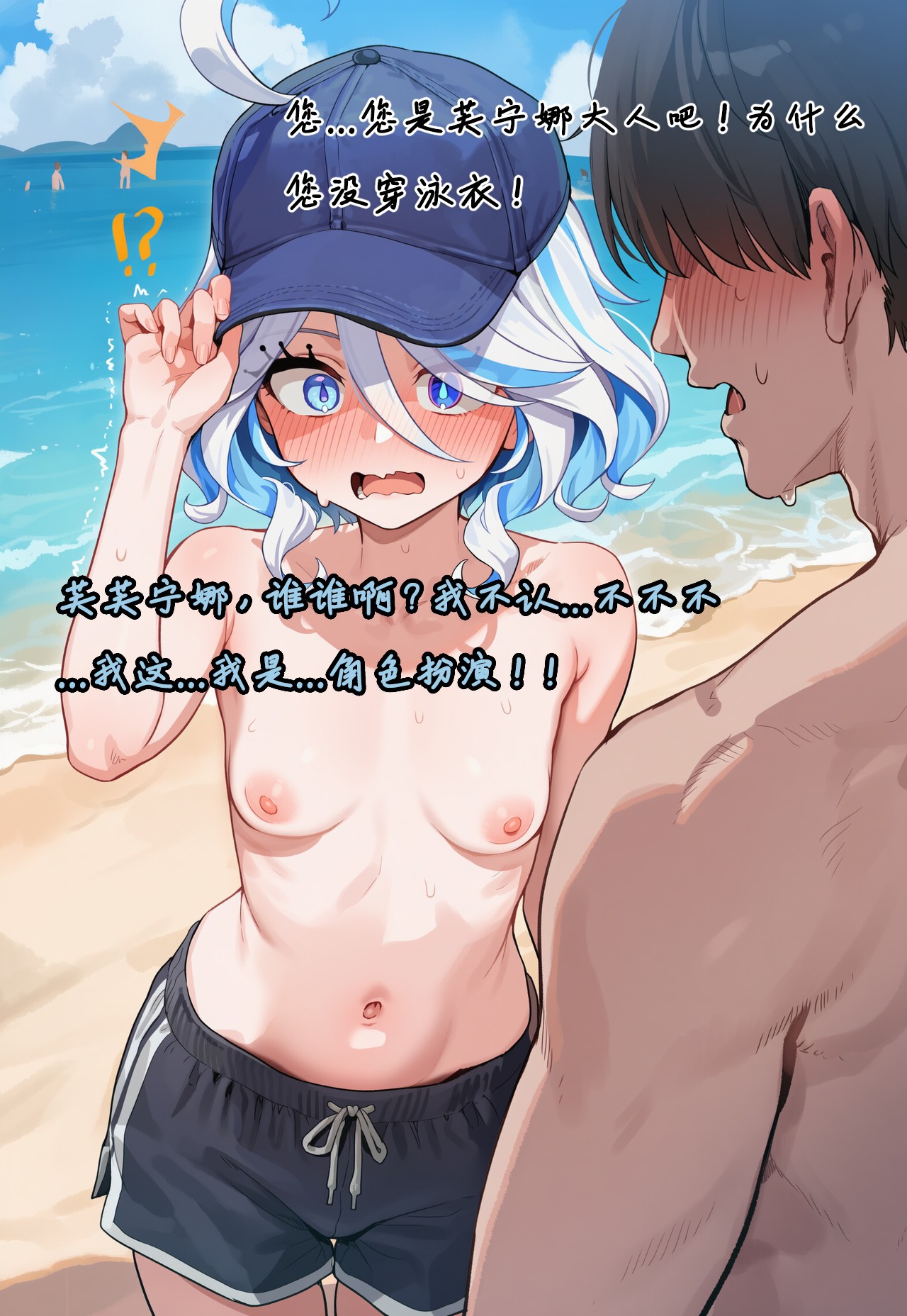 Manga Page 1779