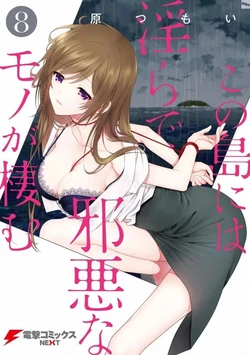 Gallery Cover