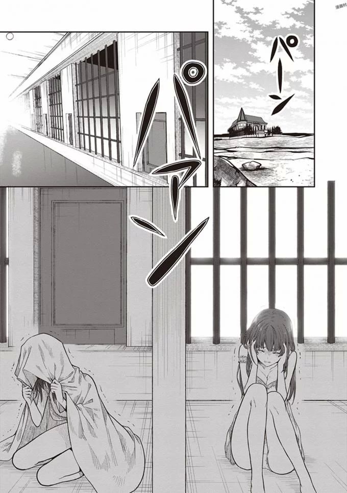 Manga Page 33