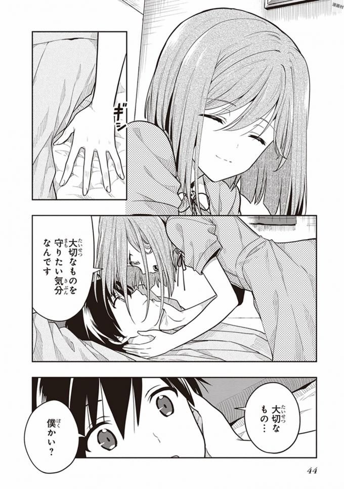 Manga Page 46