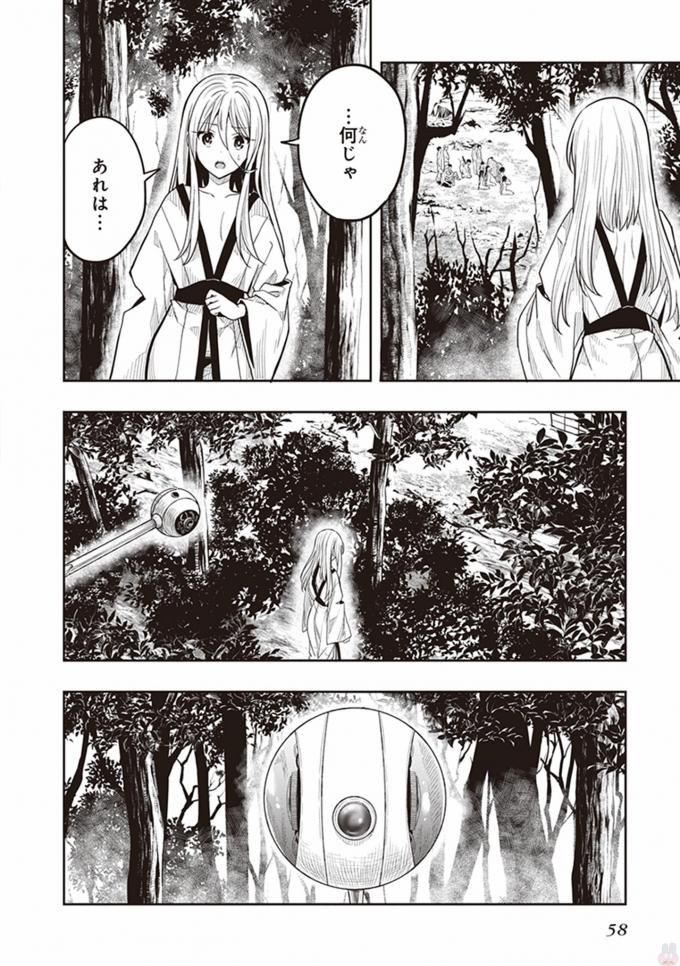 Manga Page 60