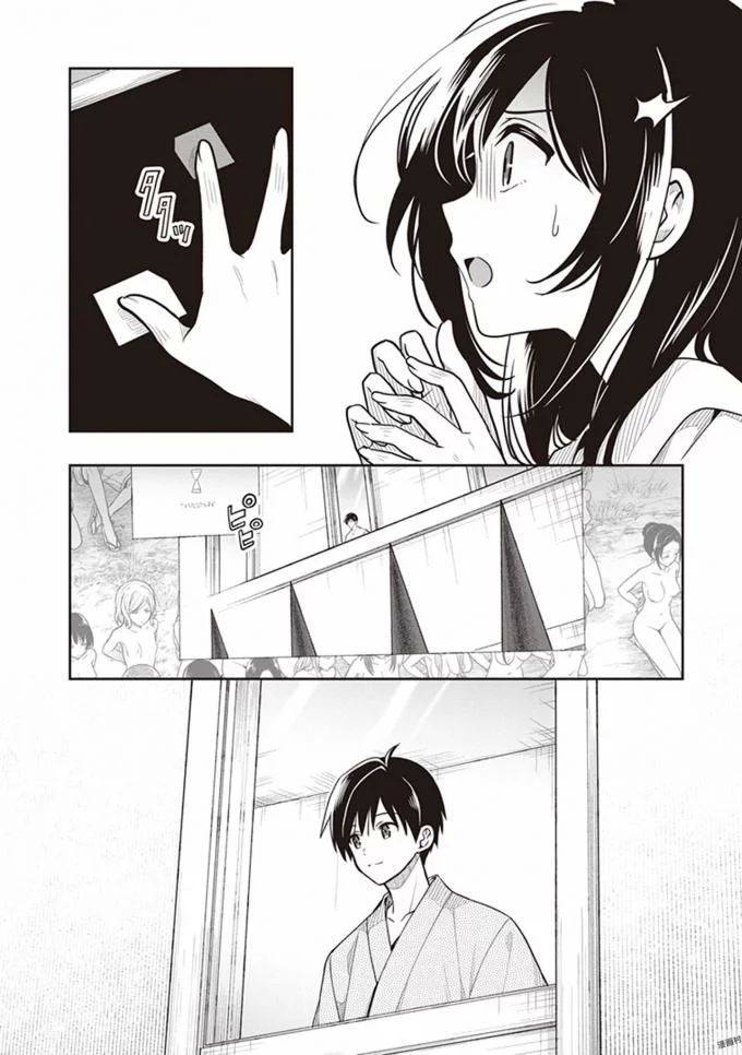 Manga Page 62