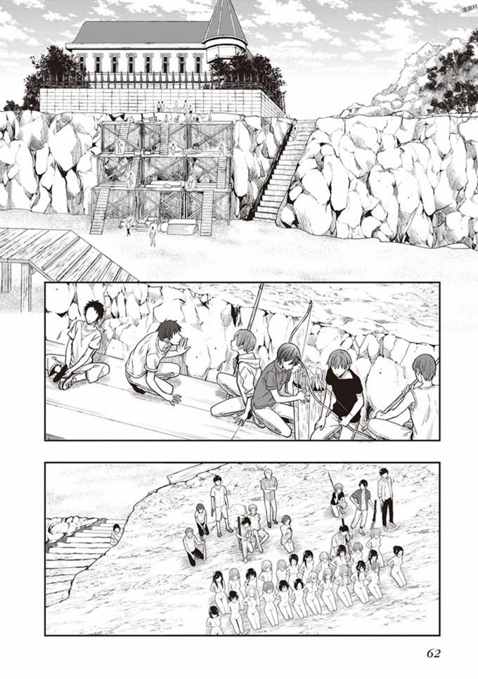 Manga Page 64