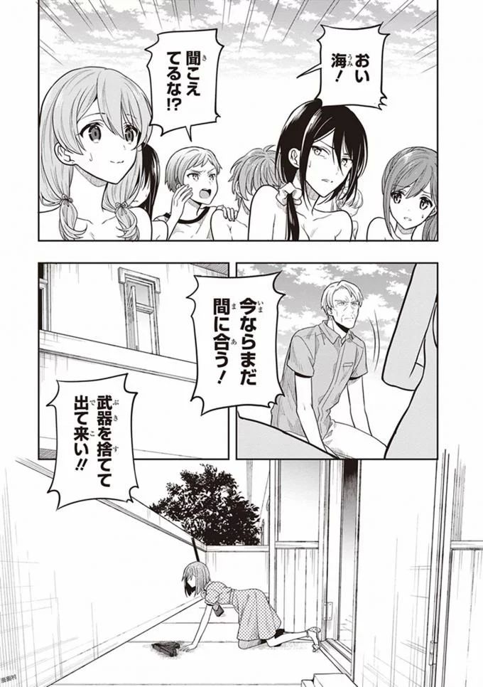 Manga Page 65