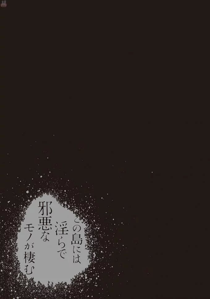 Manga Page 87