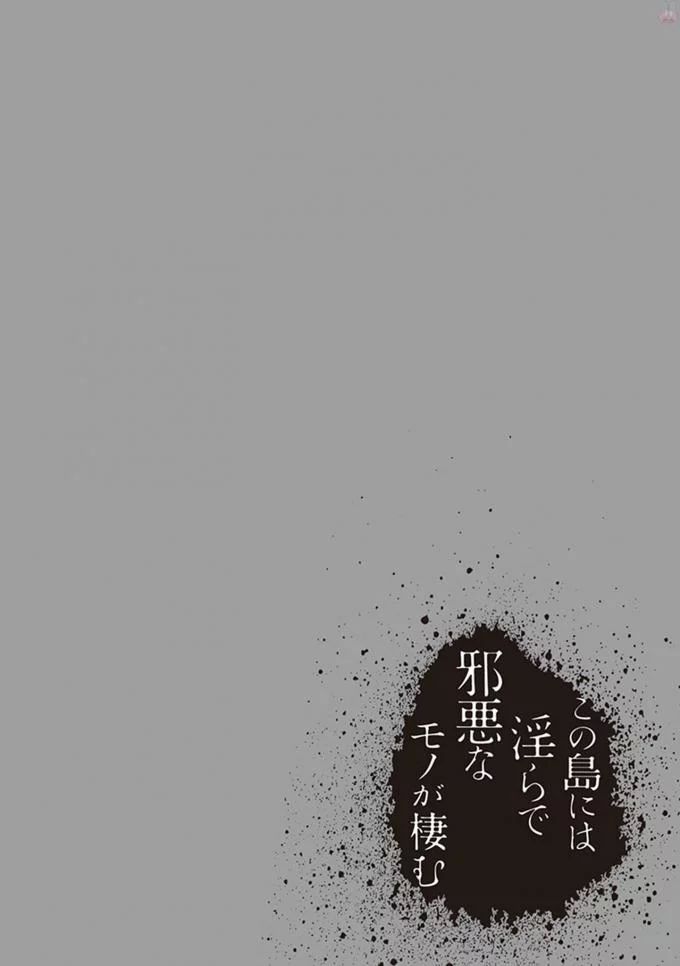 Manga Page 88