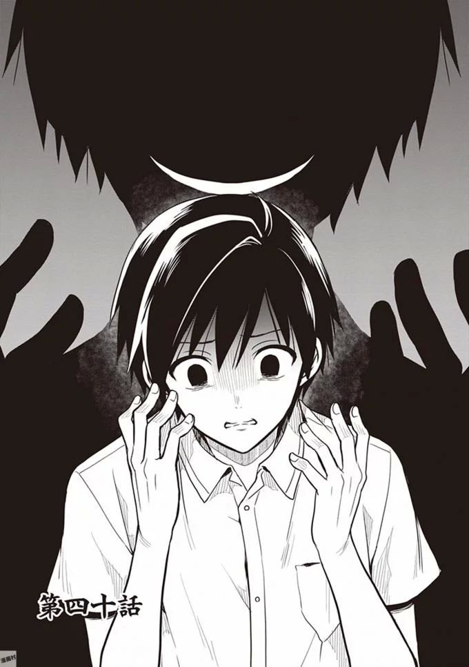Manga Page 89