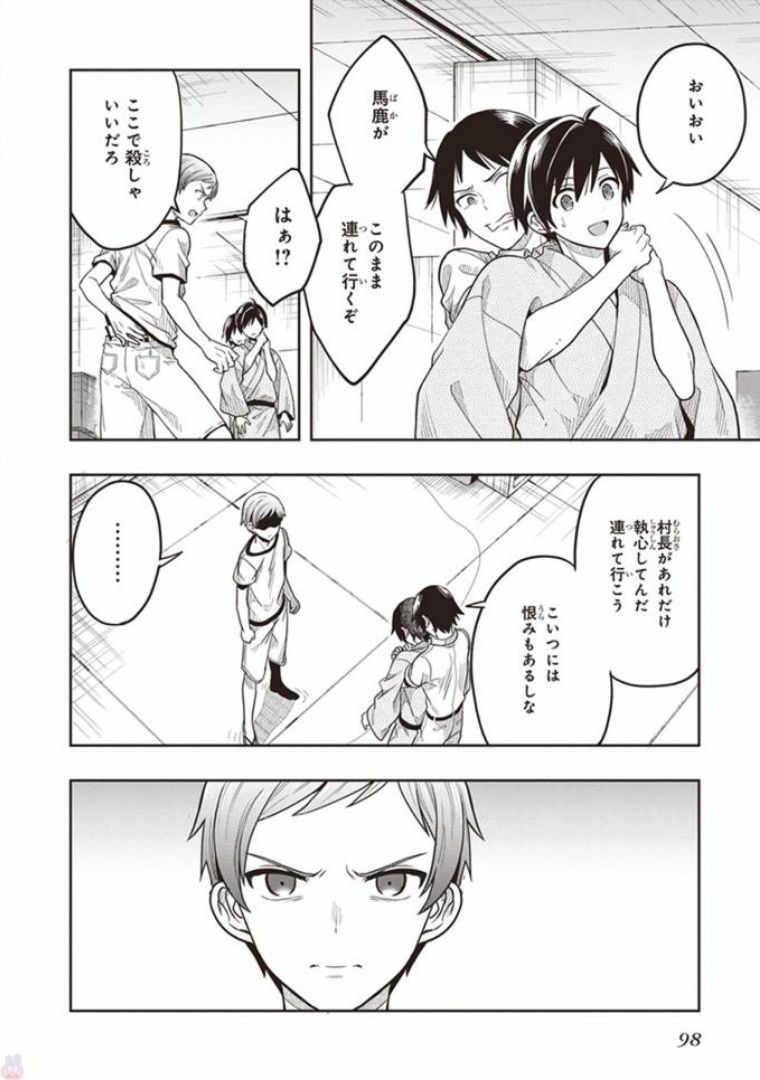 Manga Page 100