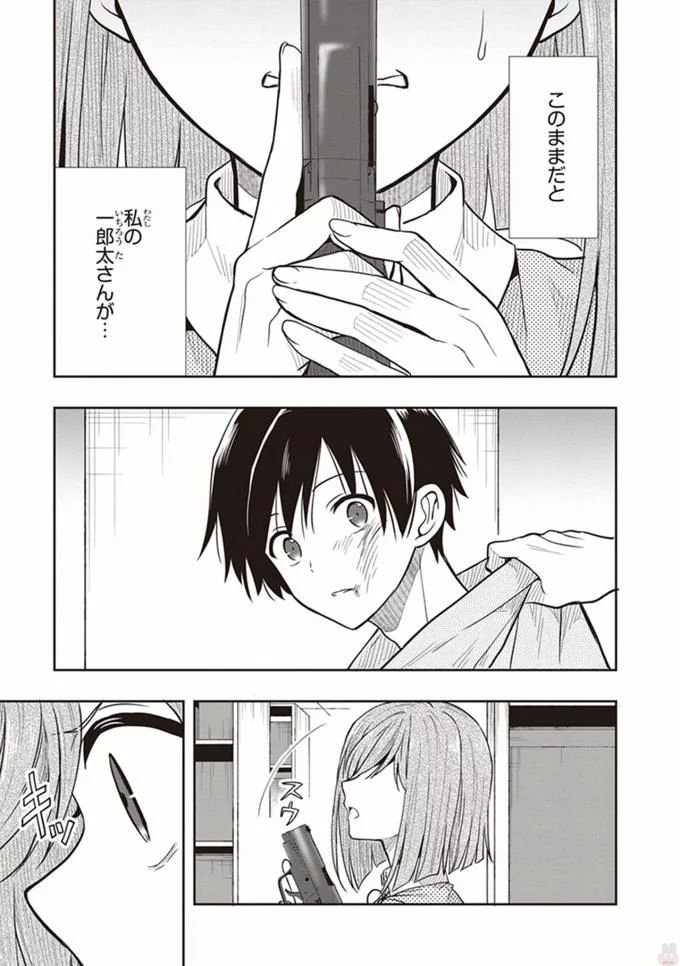 Manga Page 107