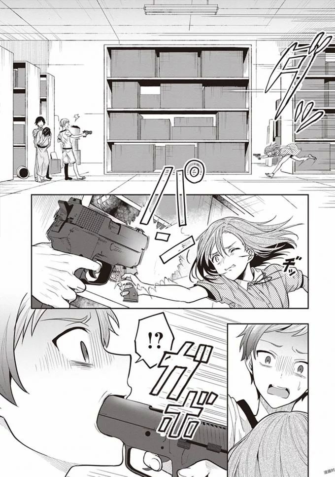 Manga Page 108