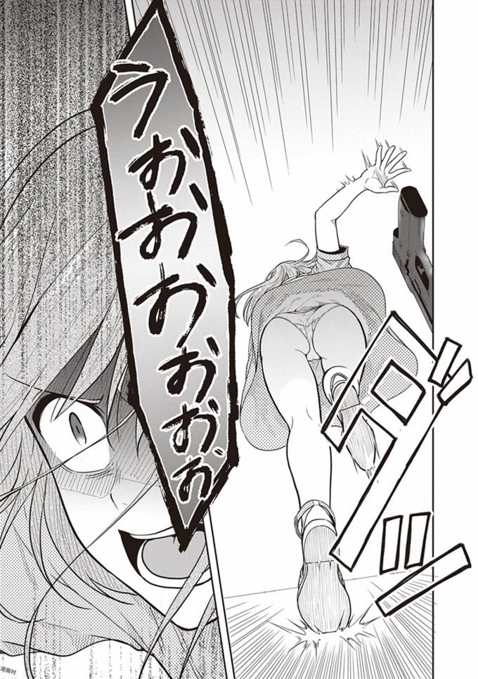 Manga Page 111