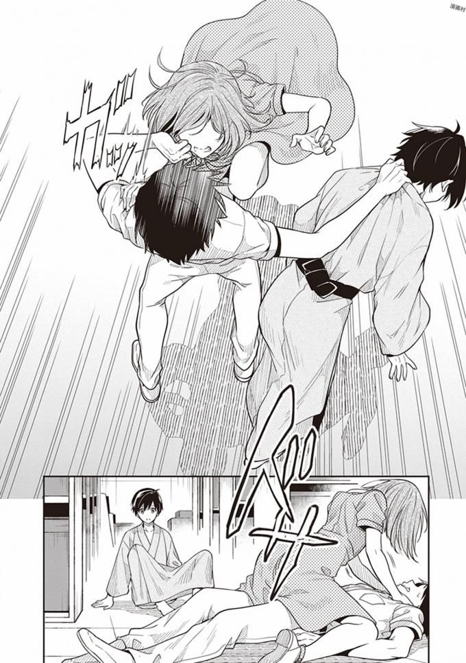 Manga Page 112