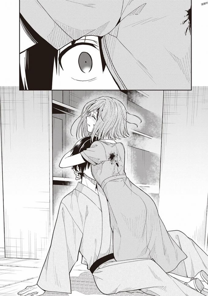 Manga Page 116