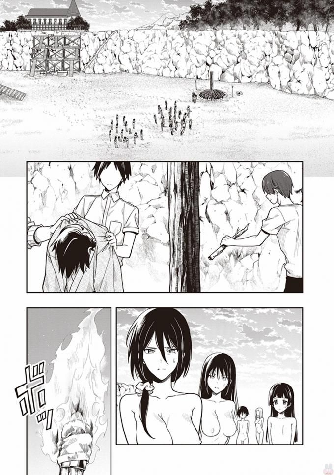 Manga Page 127