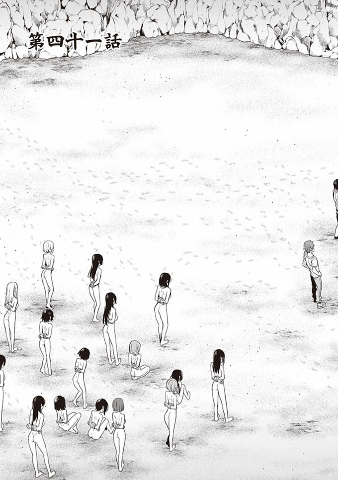 Manga Page 129