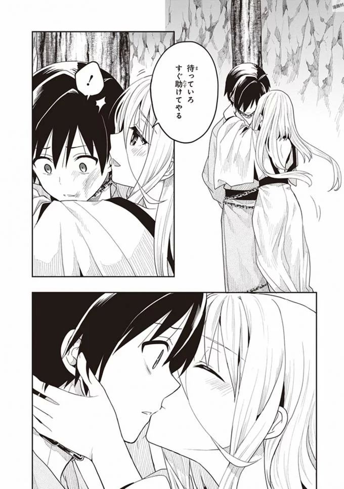 Manga Page 140