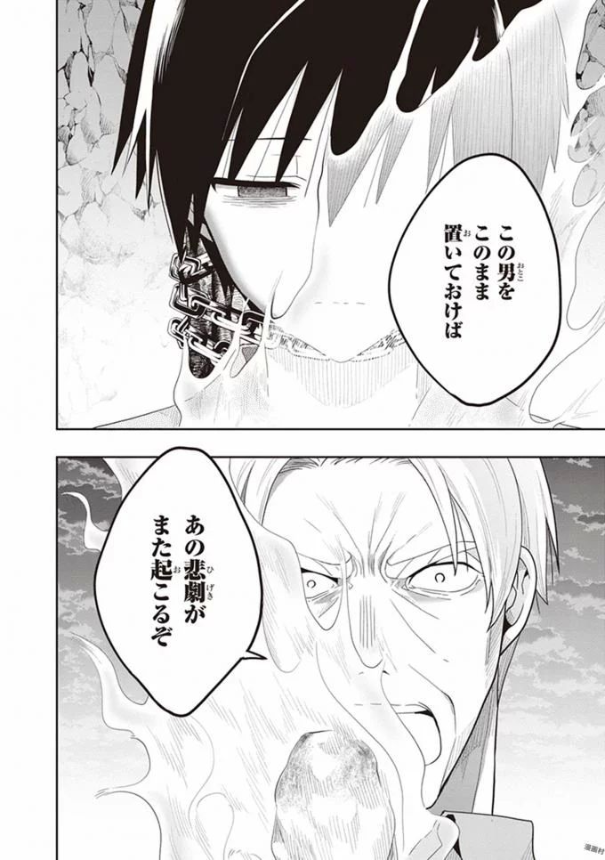 Manga Page 154