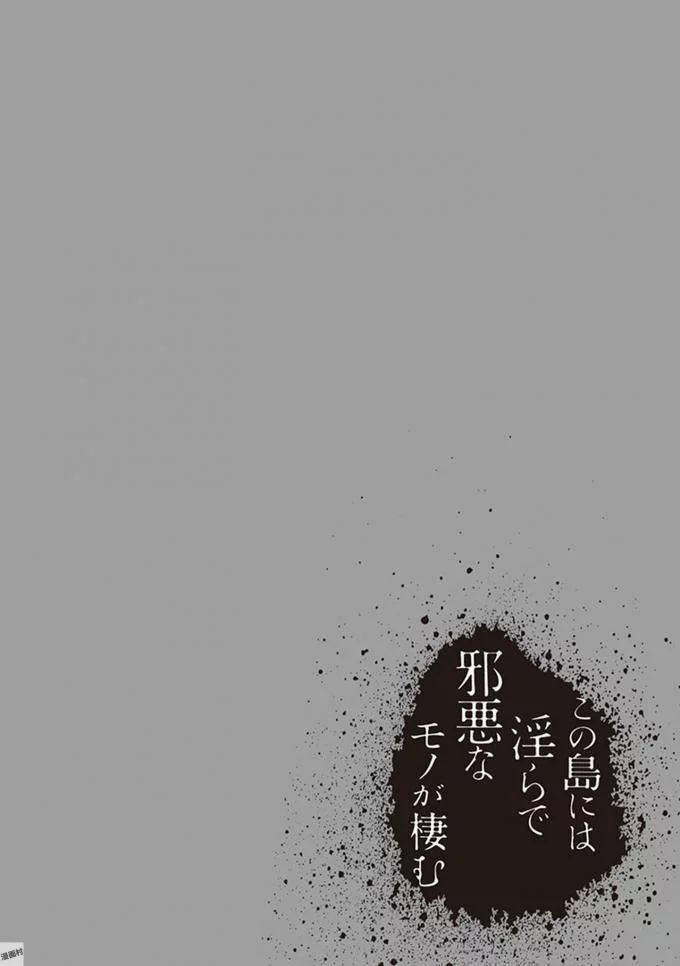 Manga Page 160