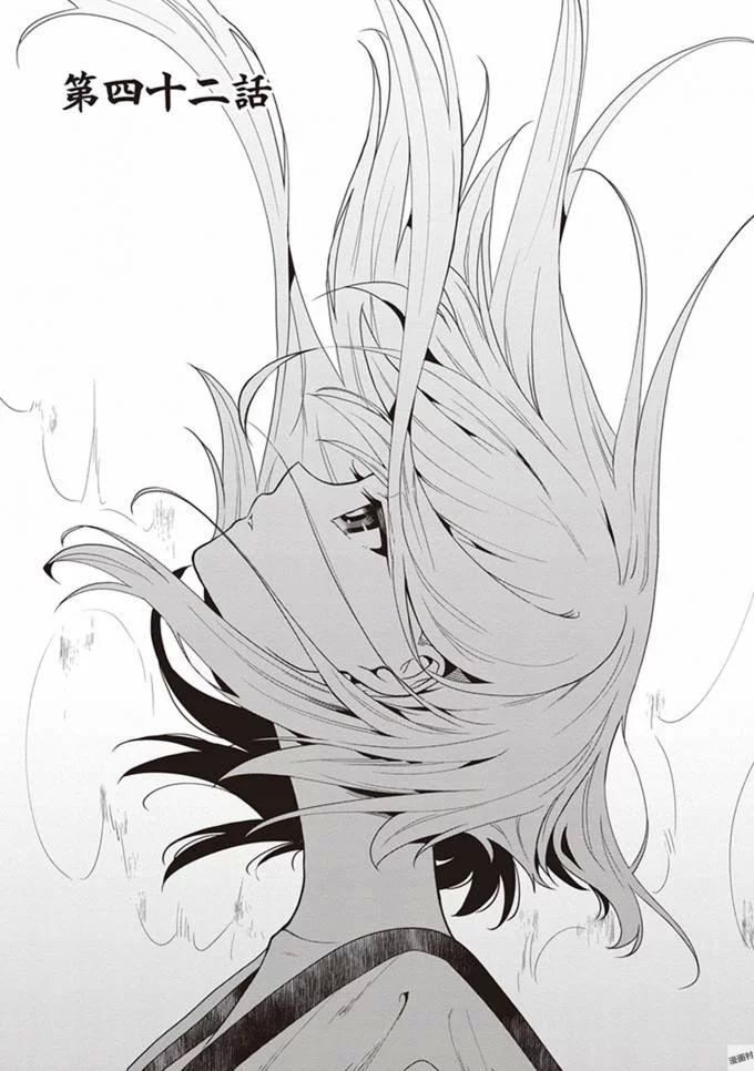 Manga Page 161