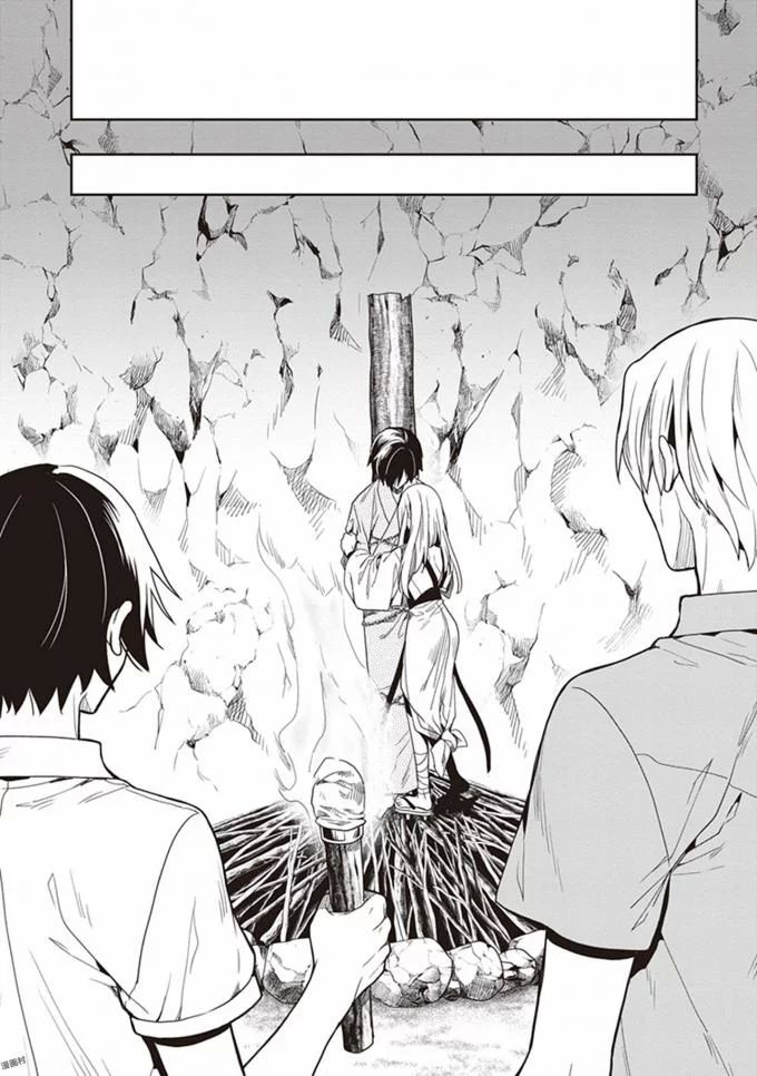 Manga Page 176